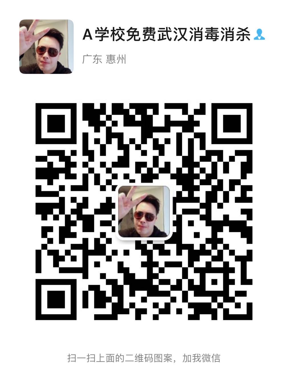 1587808654498408.jpg 微信图片_20200327160516.jpg
