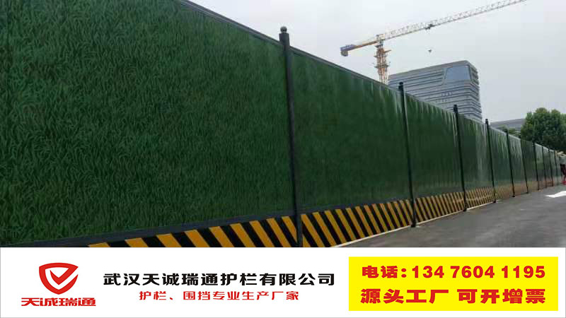 1596163831105247.jpg 龙骨扣围挡.jpg