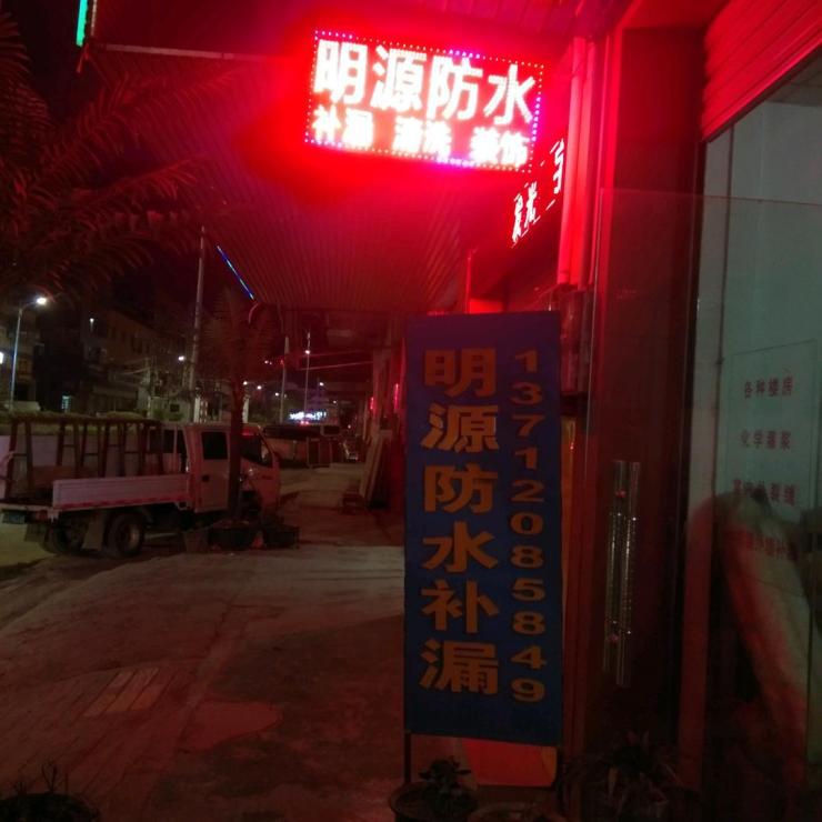 江门装修，江门外墙涂料值得信赖